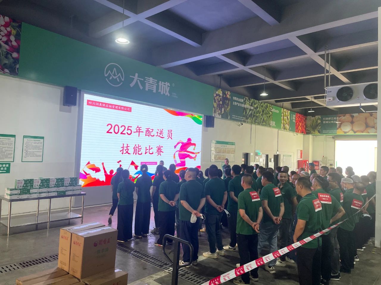 崗位練兵丨都投集團開展應急演練與技能比武